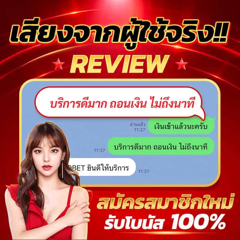 LSM99 Review_01